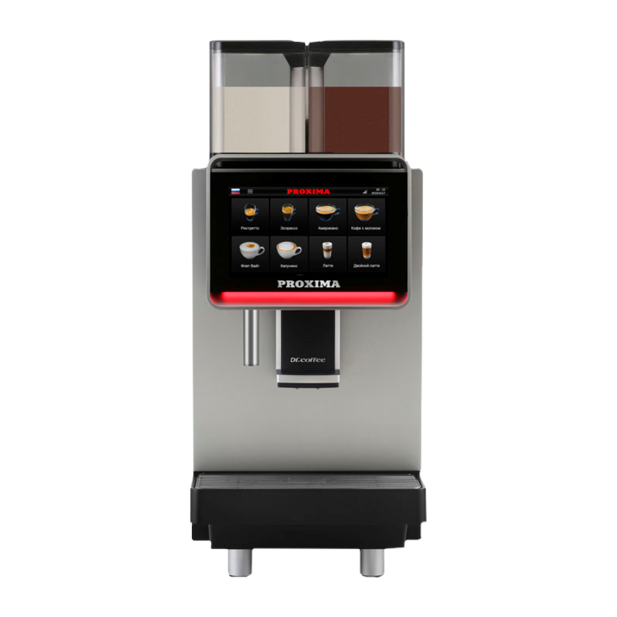 Кофемашина PROXIMA F2 PLUS