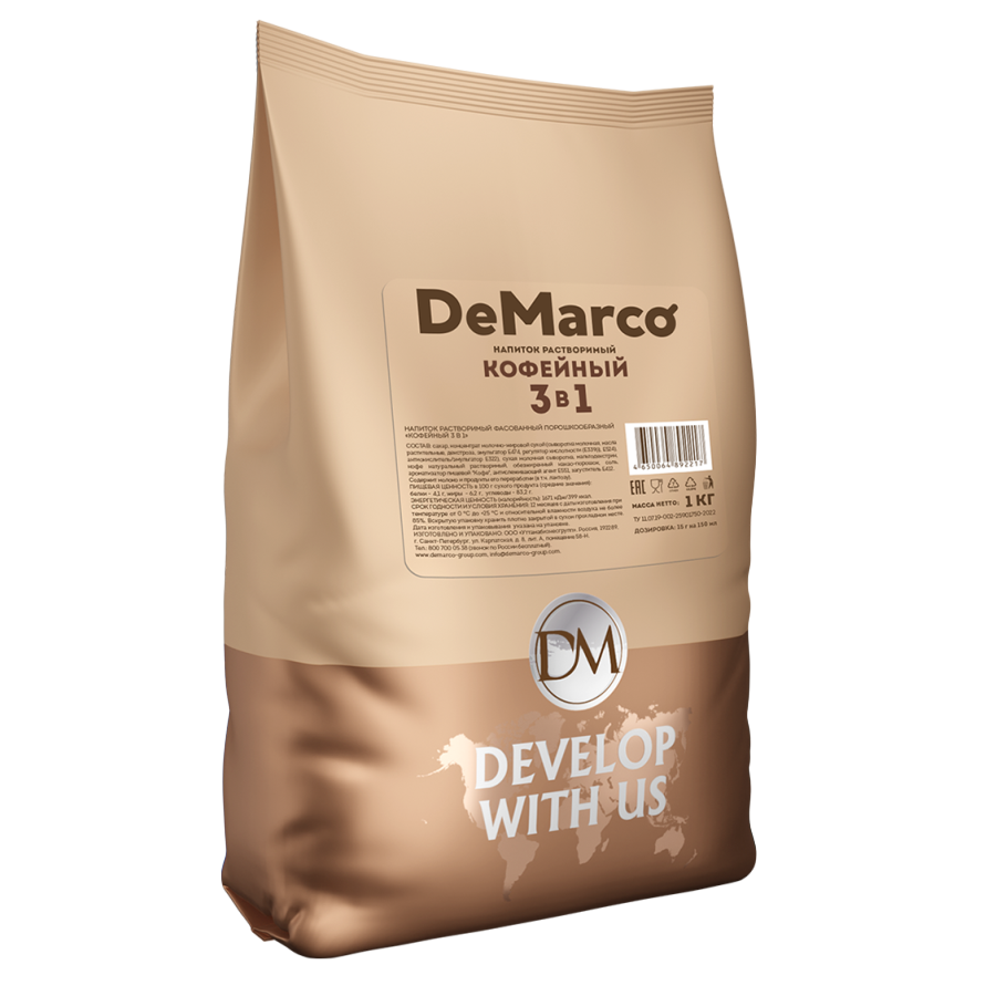 Кофейный напиток "Де Марко" 3 в 1, 1 кг