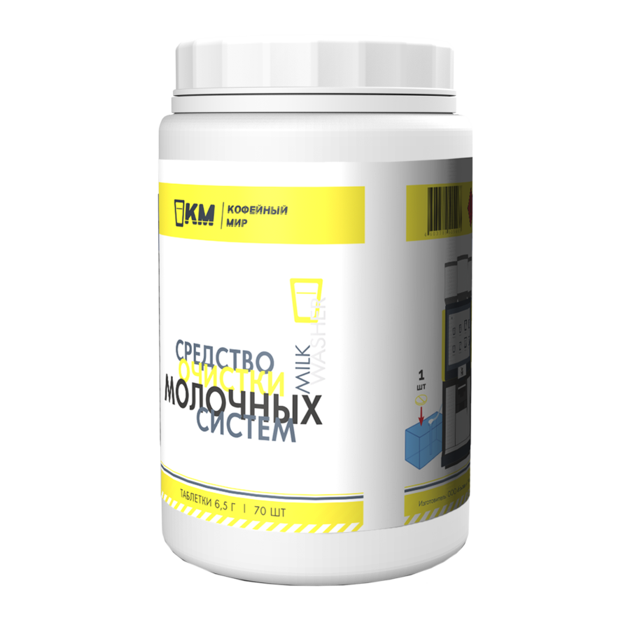 Таблетки для очистки молочной системы КМ 6,5 г. х 70 шт