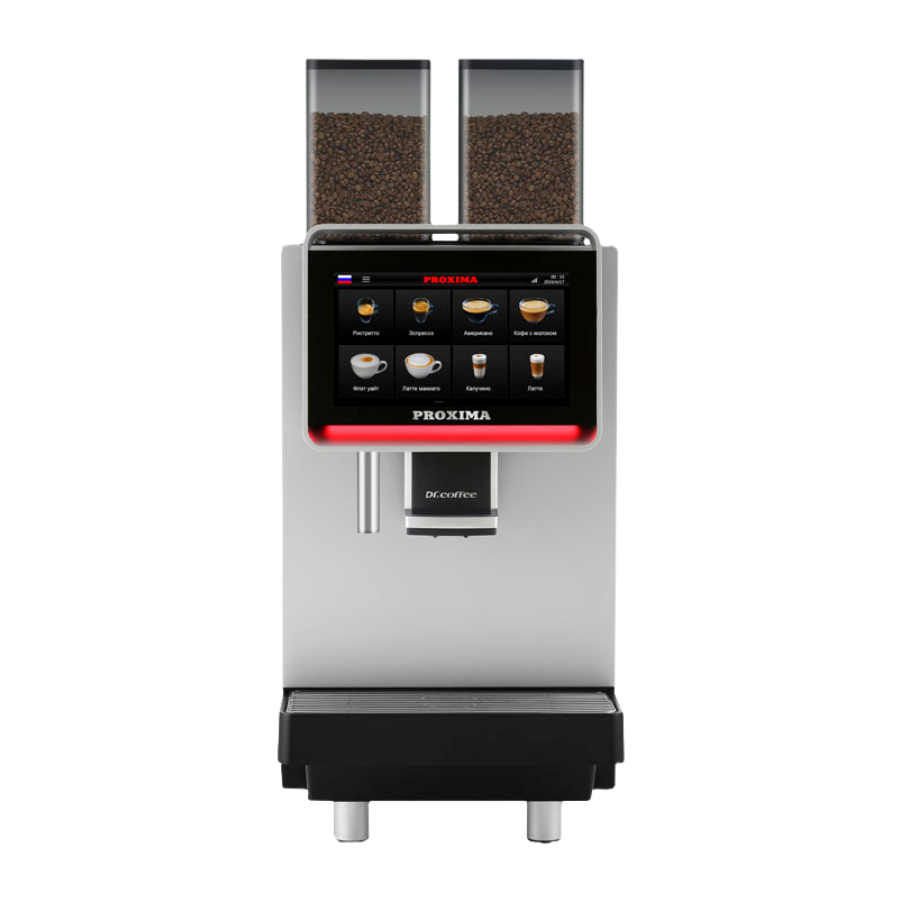 Кофемашина PROXIMA F2 H