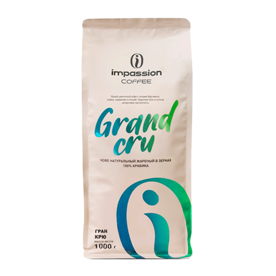 Кофе в зернах Impassion Grand Cru, 1 кг (свежая обжарка)