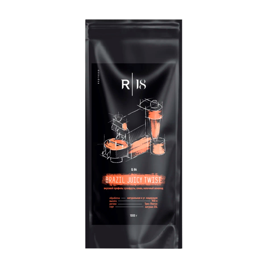 Кофе в зернах R18 Brazil Juicy Twist, 1 кг