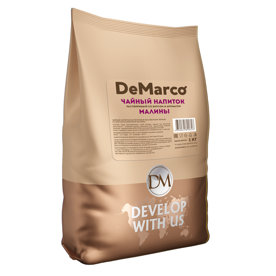Чайный напиток De Marco с ароматом малина, 1 кг