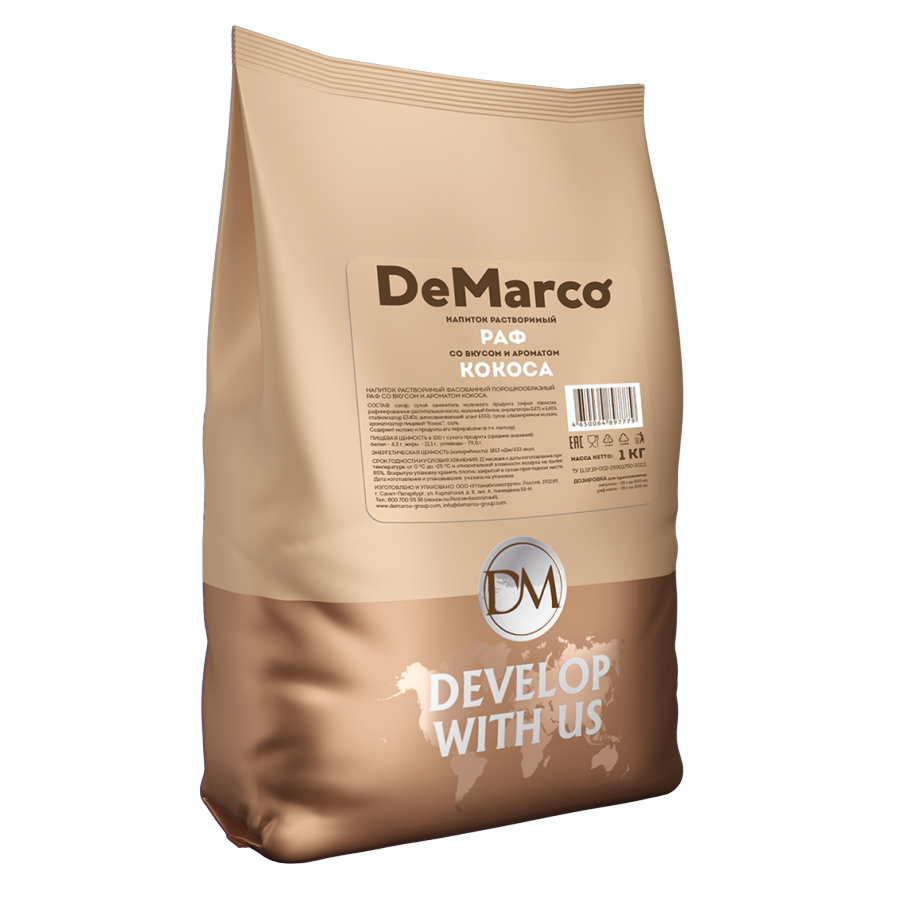 Раф со вкусом и ароматом кокоса De Marco, 1кг