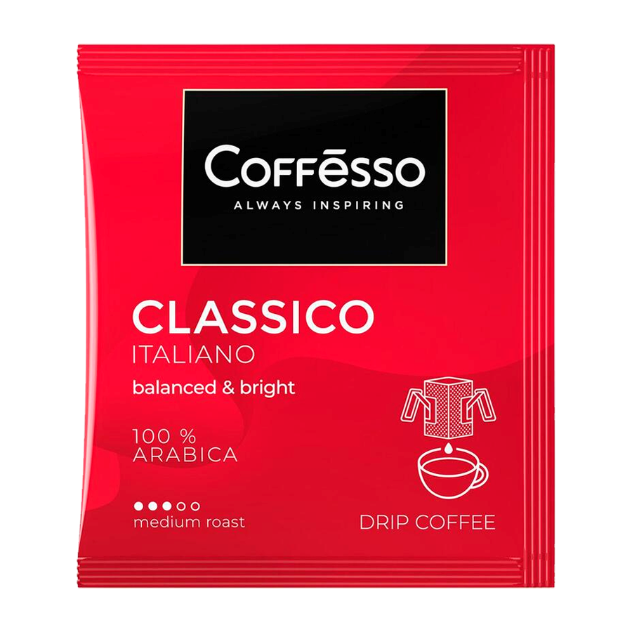 Кофе молотый в дрип-пакете COFFESSO CLASSICO 450г (50шт*9г)