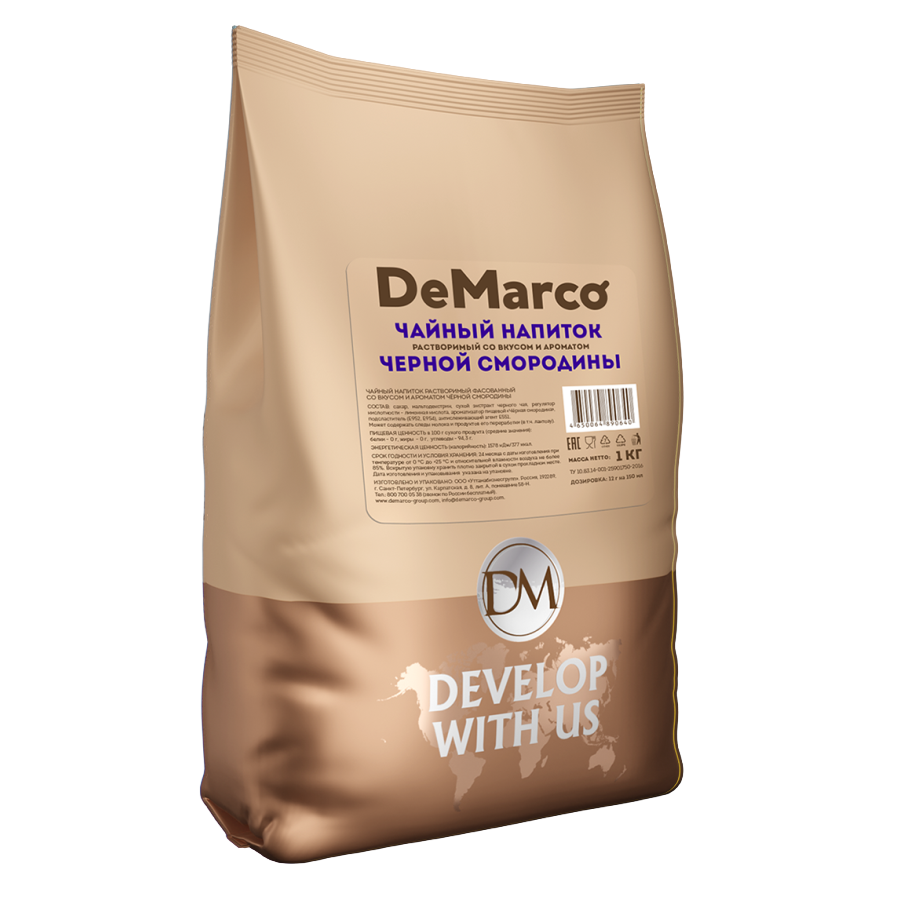 Чайный напиток De Marco с ароматом Черная смородина, 1 кг