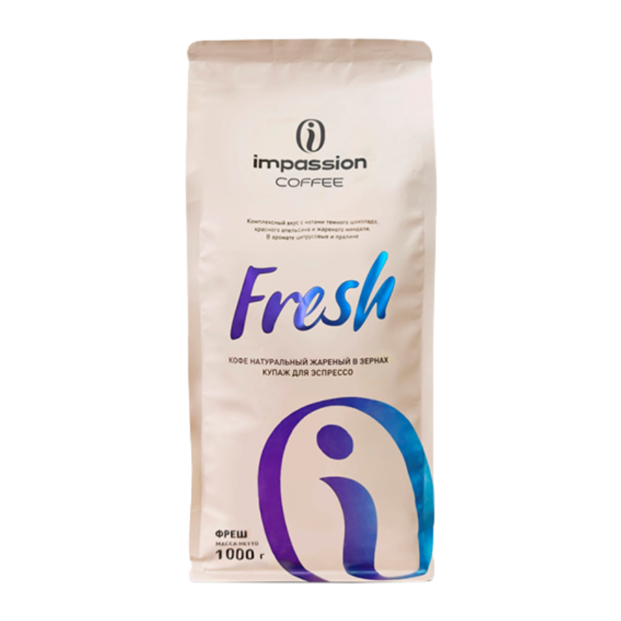 Кофе в зернах Impassion Fresh, 1 кг (свежая обжарка)