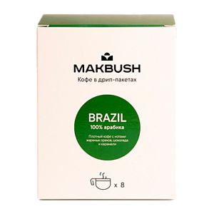 Кофе MakBush молотый в дрип пакете Brazil (8 шт*11 г)