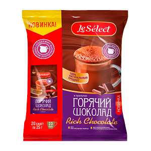 ГШ_20_сашет