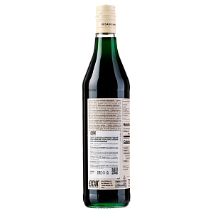 Зеленая мята 2