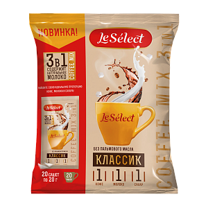 3_в_1_пакет_классик